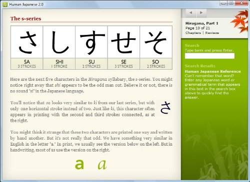 Phần mềm học tiếng Nhật miễn phí Human Japannese